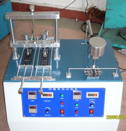 按鍵壽命試驗機