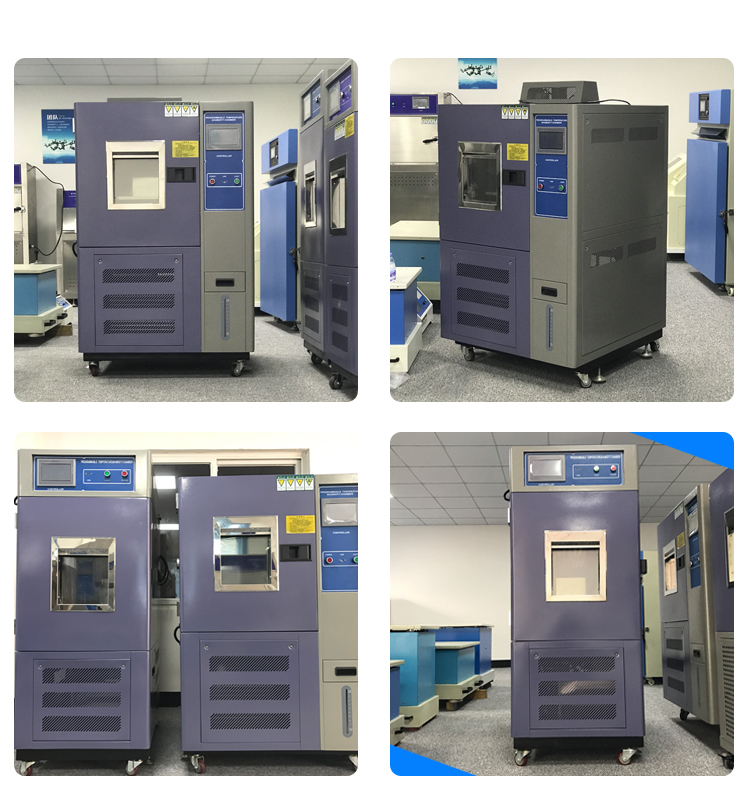 高低溫循環試驗箱
