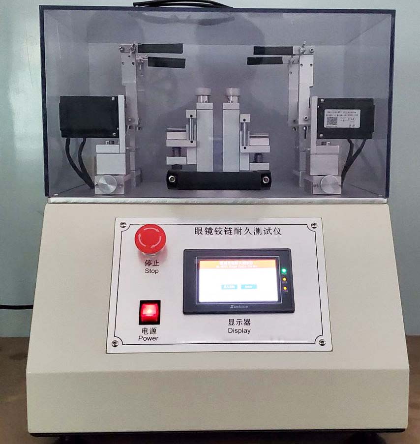 眼鏡鉸鏈耐久試驗機