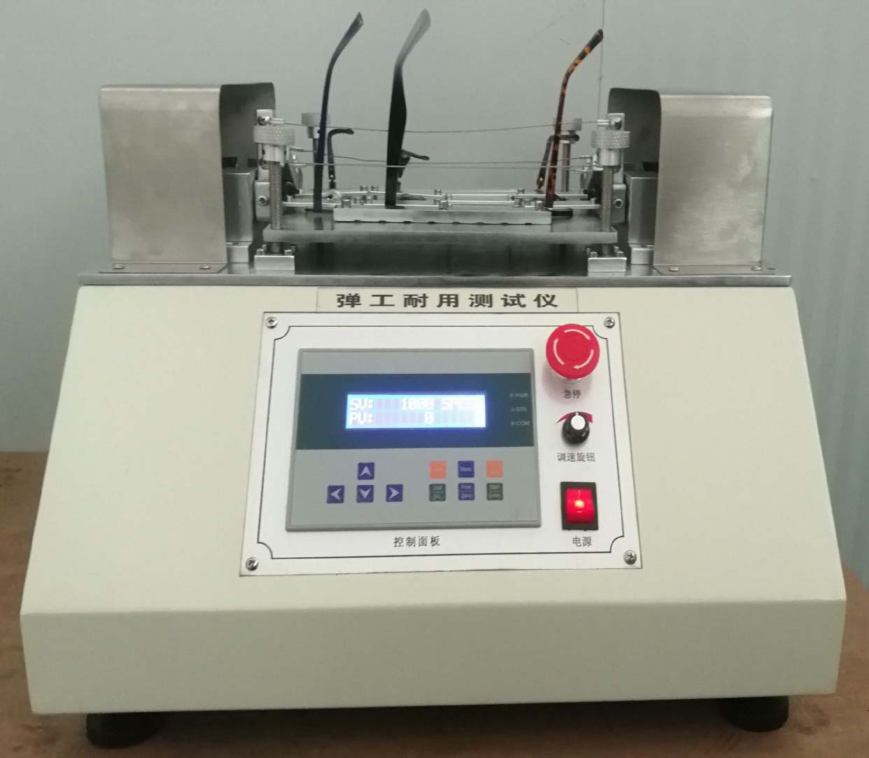 彈工耐用測試儀