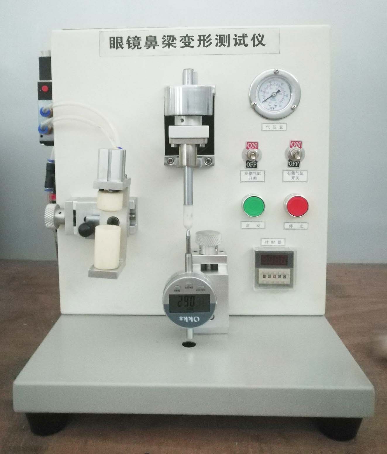 眼睛鼻梁變形試驗機