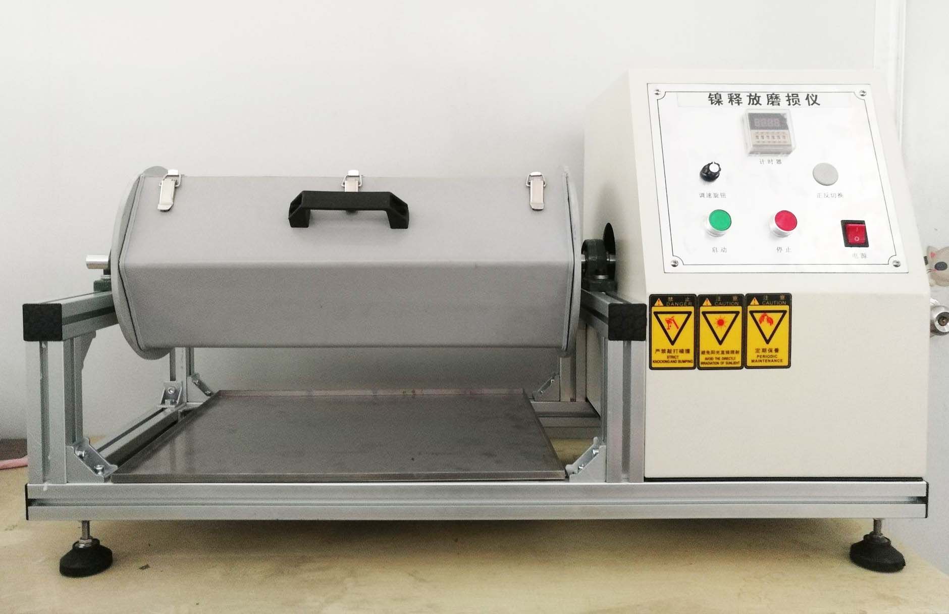 眼鏡鎳釋放測試儀